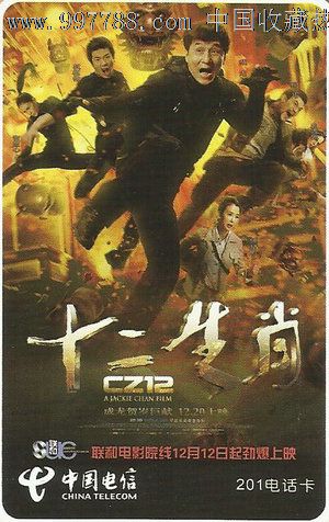 台湾身份证字母含义